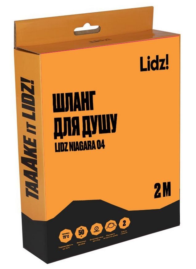 Шланг для душа Lidz Niagara 04 хром 2,0 м LDNIA04CRM35453 - LDNIA04CRM35453