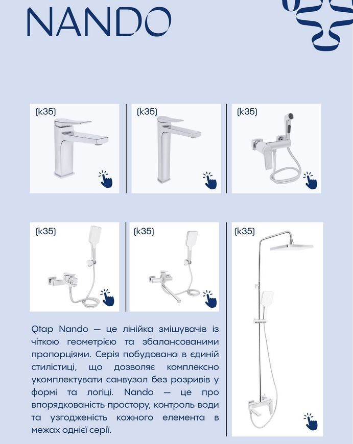 Смеситель для раковины Qtap Nando Chrome латунь k35 QTNAN270CRM48649 - QTNAN270CRM48649