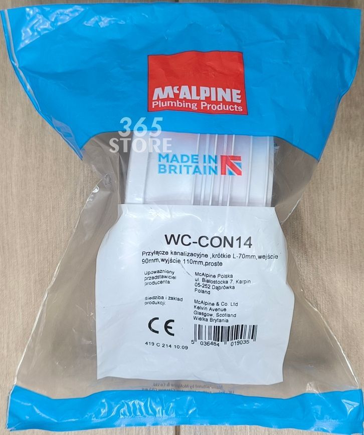 Редукция канализационная McAlpine 85-95/100-110 мм WC-CON14