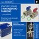 Комплект кранів кульових прямих з накидною гайкою Thermo Alliance Standart 1" ВР латунь PN40 TAS262RBW25