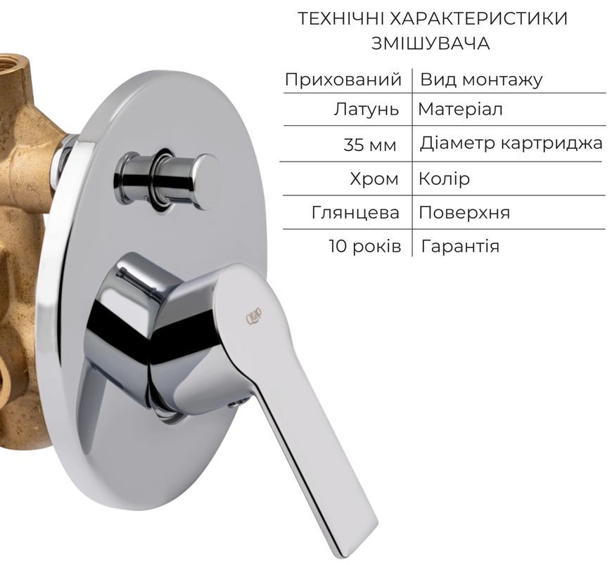 Смеситель скрытого монтажа для ванны/душа QTAP &Uacute;&scaron;těk QTUST6216107ODC - QTUST6216107ODC