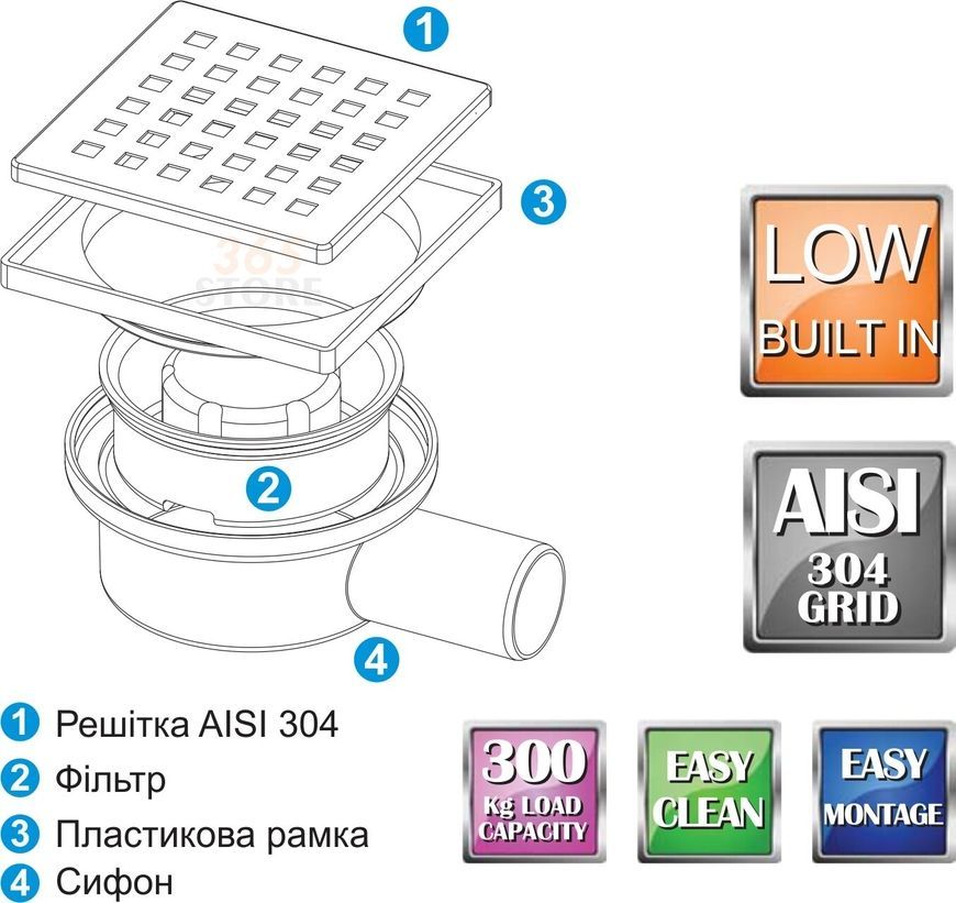 Трап VALTEMO Base 150x150 мм - VFD-711515
