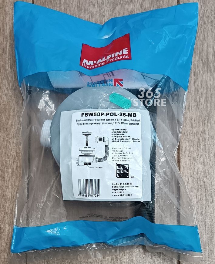 Слив для кухонной мойки McALPINE 113 мм с круглым переливом, черный матовый FSW50P-POL-25-MB