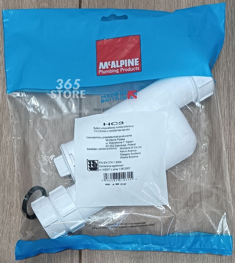 Сифон для умывальника McALPINE 1 1/4&Prime; x 32 мм вертикальный трубный с ревизией HC3 - HC3