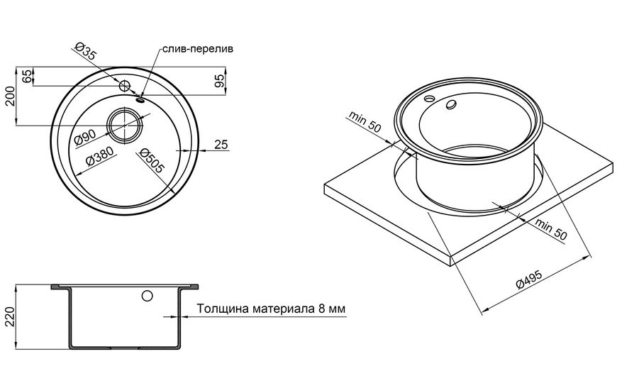 Кухонна мийка LIDZ D510/200 BLA-03 (LIDZBLA03D510200) - LIDZBLA03D510200