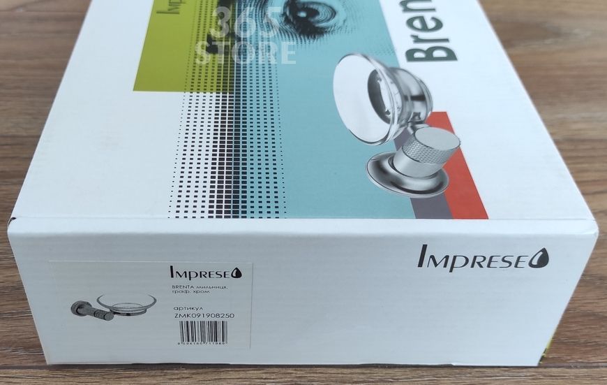 Мильниця IMPRESE BRENTA ZMK091908250 графітовий хром