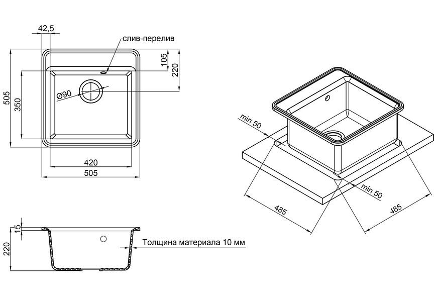 Кухонна мийка QTAP CS 5151 Black (QTCS5151BLA) - QTCS5151BLA