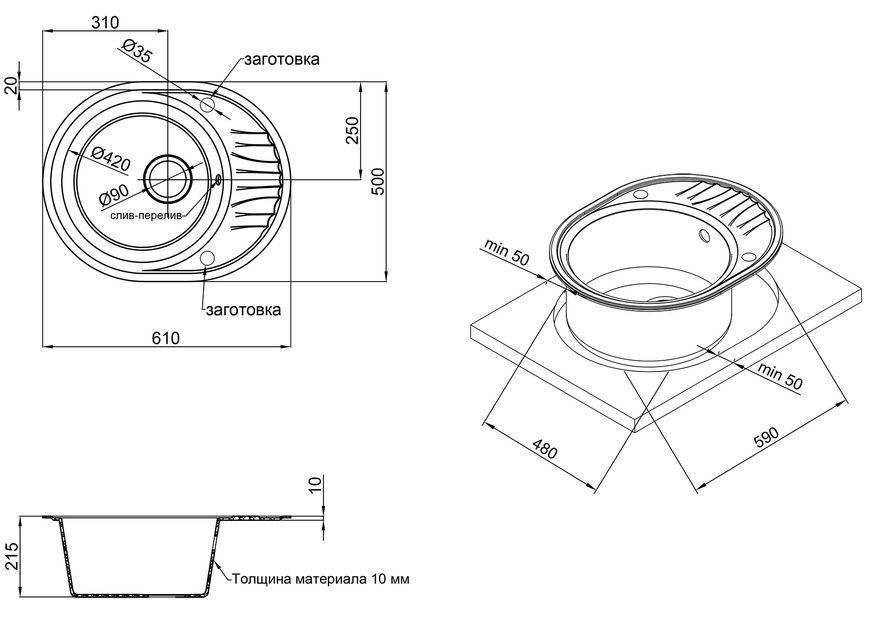 Кухонная мойка QTAP CS 6151 White (QT6151WHI650) - QT6151WHI650