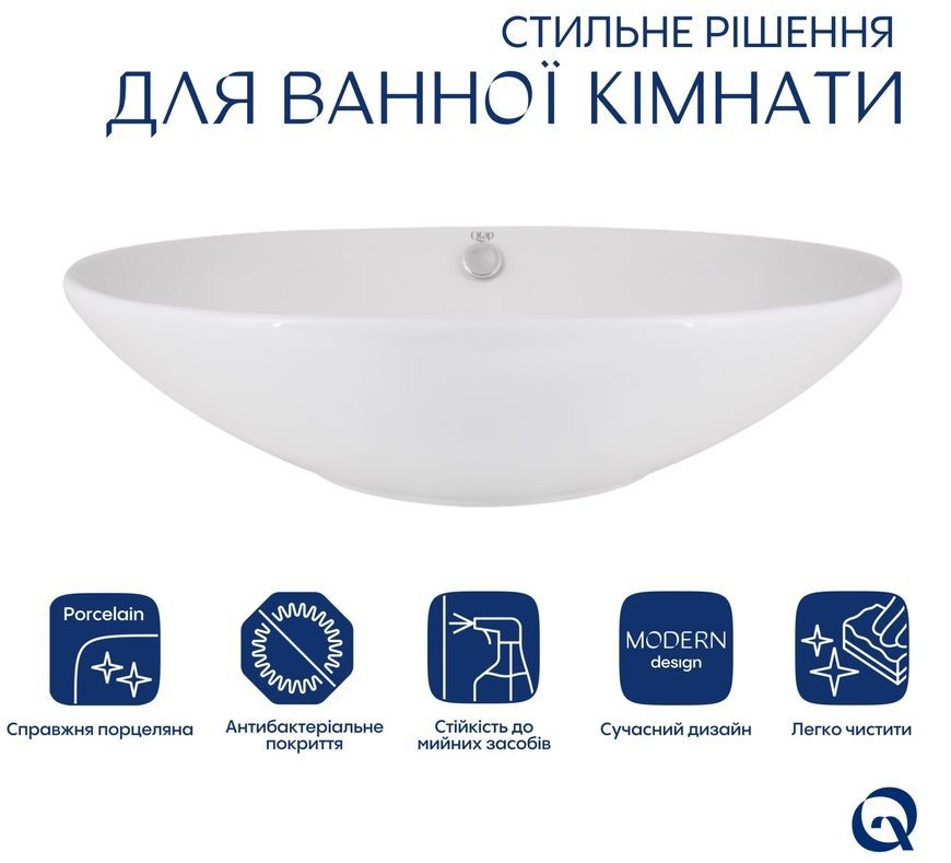 Раковина-чаша Qtap Dove накладна овальна 635x420x150 White QT06118168W - QT06118168W
