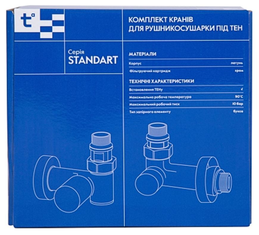 Комплект кранів для рушникосушарки Thermo Alliance Standart кутовий під ТЕН 1/2" SF395W15HEW білий - SF395W15HEW