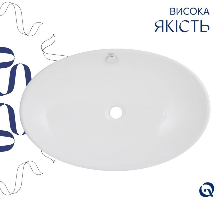 Раковина-чаша Qtap Dove накладна овальна 635x420x150 White QT06118168W - QT06118168W