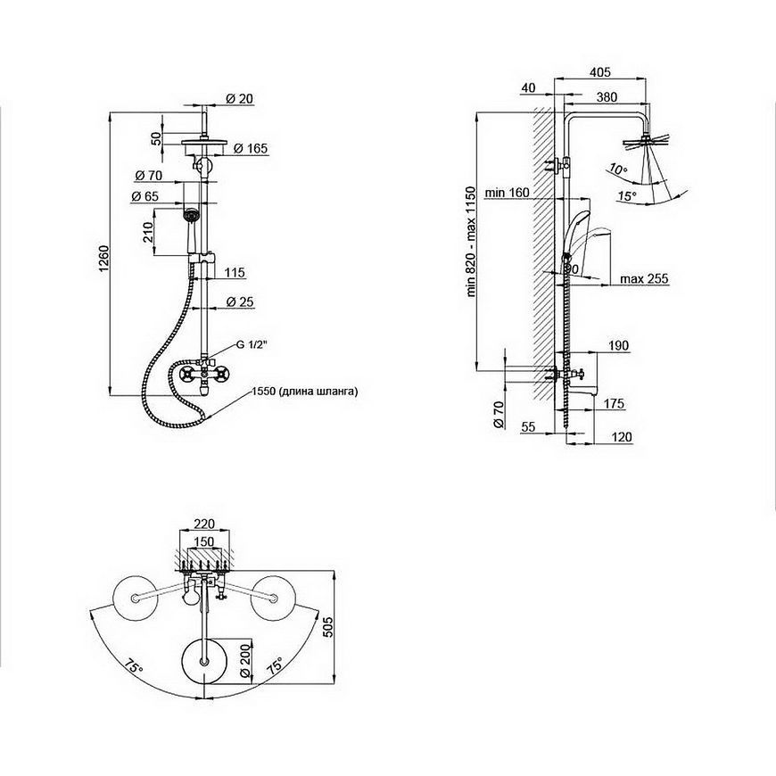 Душевая система Q-TAP Liberty ANT 140-210 с смесителем - QTLIBANT140210