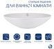 Раковина-чаша Qtap Dove накладна овальна 635x420x150 White з донним клапаном PU02O QT06113077WN47309 - QT06113077WN47309 - 5