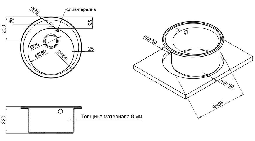 Кухонна мийка LIDZ D510/200 COL-06 (LIDZCOL06D510200) - LIDZCOL06D510200