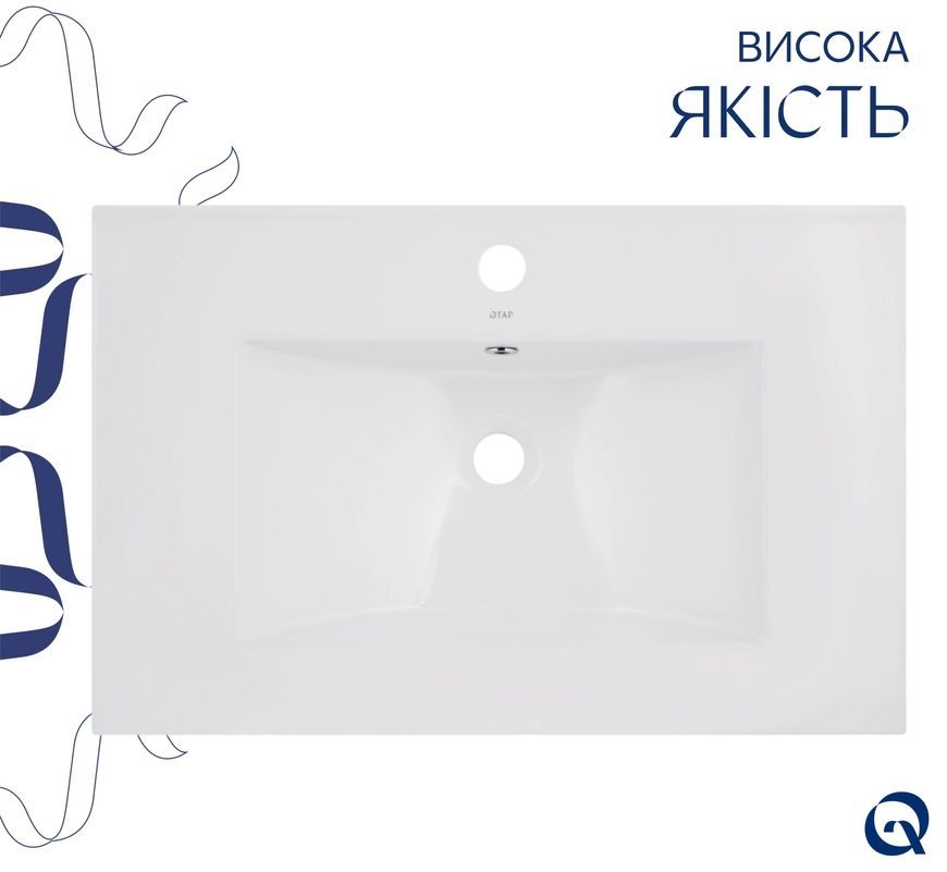 Раковина врізна прямокутна Qtap Albatross 710х465х170 White QT01113070CW1 - QT01113070CW1