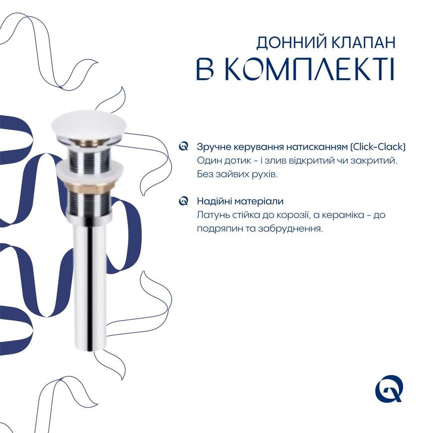 Раковина-чаша Qtap Dove накладна овальна 635x420x150 White з донним клапаном PU02O QT06113077WN47309 - QT06113077WN47309