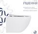 Унітаз підвісний Qtap Jay Rimless безобідковий з сидінням Slim Duroplast, Soft-close, Quick relase QT07335177RW - QT07335177RW - 4