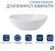 Раковина-чаша Qtap Dove накладная овальная 415x340x140 White QT06116062AW - QT06116062AW - 3