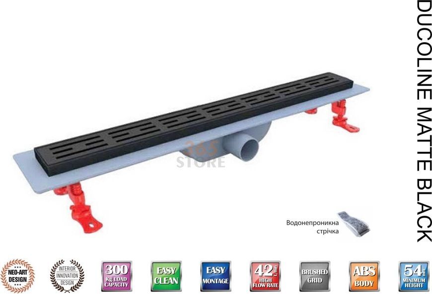 Трап VALTEMO Ducoline Matte Black з комбінованим затвором 600 мм - VLD-596420