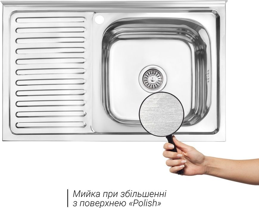 Кухонна мийка LIDZ 5080-R Polish 0,8 мм (180) - LIDZ5080RPOL06