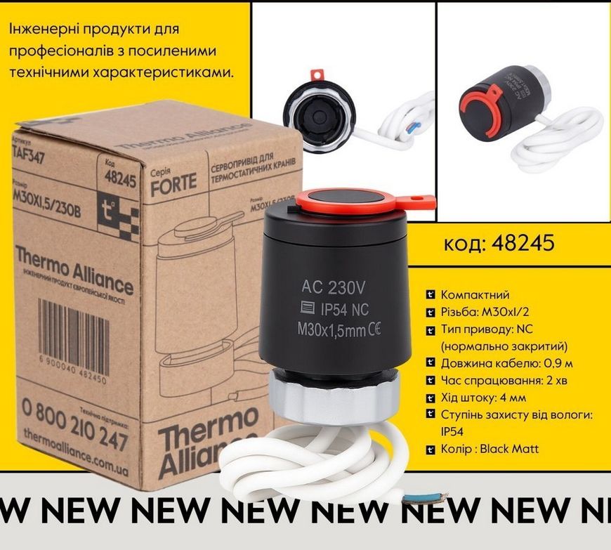 Сервопривід для термостатичних кранів Thermo Alliance Forte M30x1,5 230 В нормально закритий NC TAF347