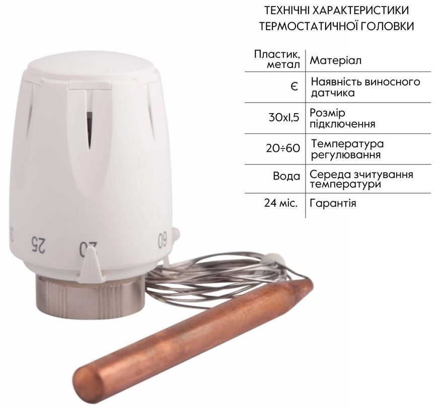 Змішувальна група з байпасом та зливною групою SD Forte SF238W2047497 - SF238W2047497