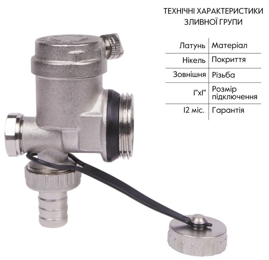 Змішувальна група з байпасом та зливною групою SD Forte SF238W2047497 - SF238W2047497
