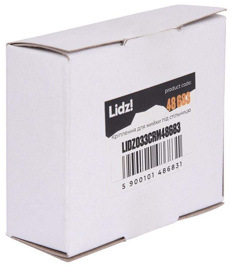 Кріплення для мийки під стільницю Lidz металеве Chrome LIDZ033CRM48683 - LIDZ033CRM48683
