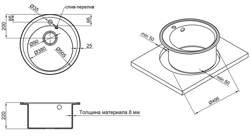 Кухонная мойка LIDZ D510/200 MAR-07 (LIDZMAR07D510200) - LIDZMAR07D510200