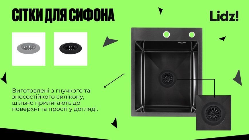 Сетка для сифона Lidz Acsis LA26 Gray 117х117х37 мм силиконовая LDACSLA26GRA49774