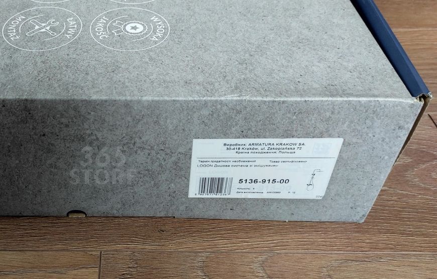 Душевая система KFA ARMATURA LOGON 5136-915-00 с изливом - 5136-915-00