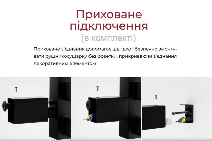 Полотенцесушитель электрический Hygge Family HF Leeds 770х530 черный 6.1.0802.06.BM - 6.1.0802.06.BM