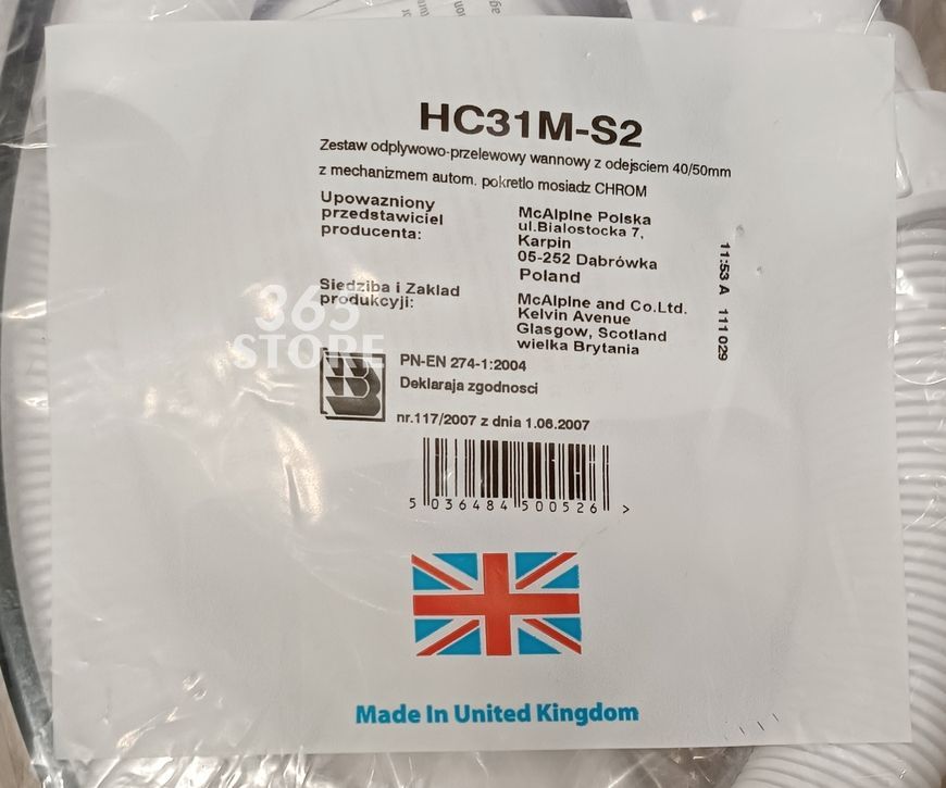 Сифон McALPINE автоматический для ванны HC31M-S2 хромированный - HC31M-S2