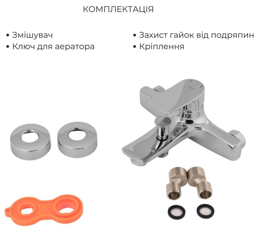 Змішувач для ванни QTAP Nihonto 3022101DC з коротким виливом QTNH3022101DC - QTNH3022101DC