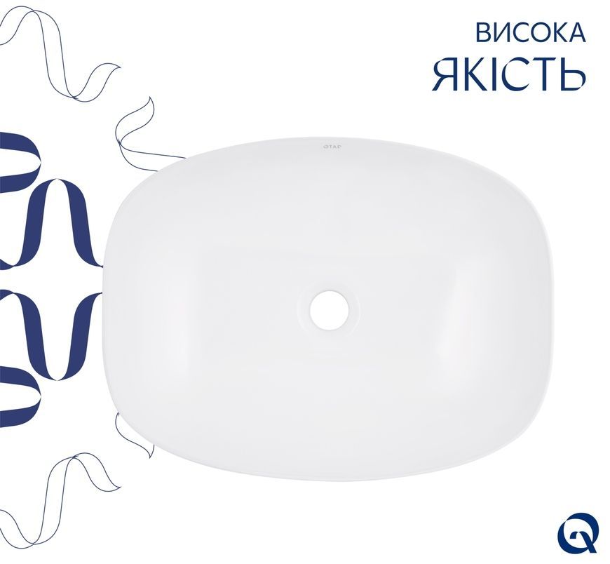 Раковина накладна Qtap Cardinal 600х380х140 овальна White QT04116257W - QT04116257W