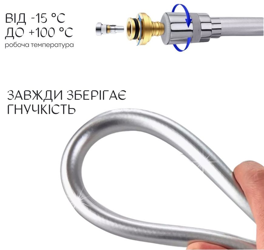 Шланг для душа QTAP Hadice PVC160C 1,6 м хром QTHADPVC160C - QTHADPVC160C