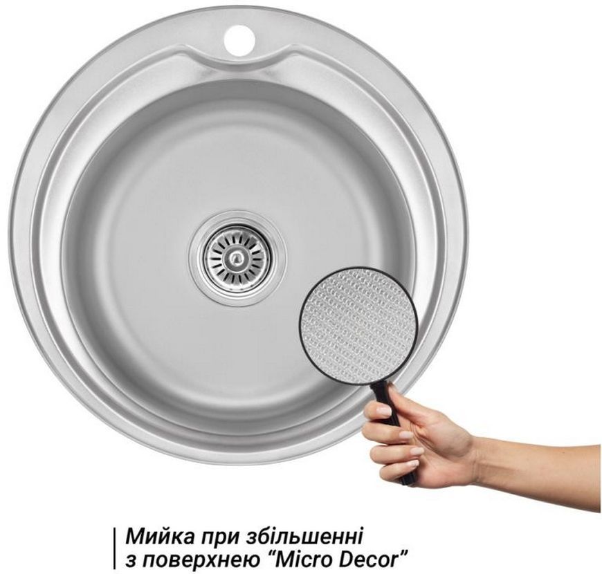 Кухонна мийка LIDZ 510-D Micro Decor 0,6 мм (160) LIDZ510D06MD160 - LIDZ510D06MD160
