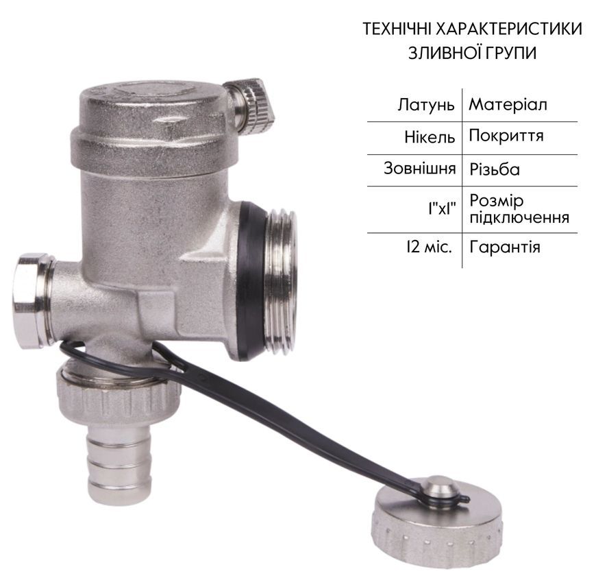 Змішувальна група з байпасом та зливною групою SD Forte SF239W2047512 - SF239W2047512
