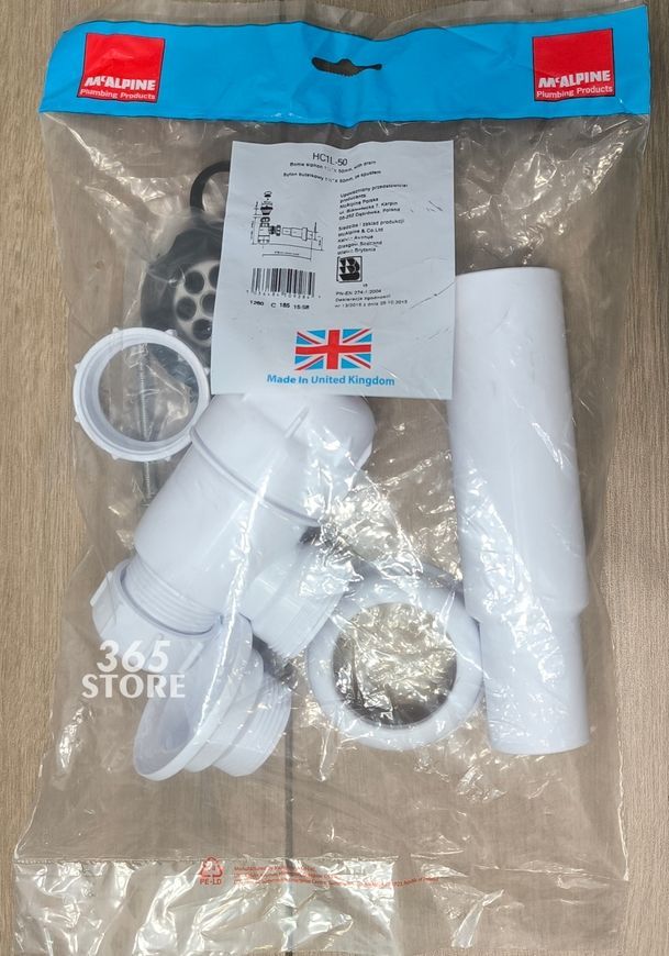 Сифон для умывальника McALPINE 1 1/4&Prime; x 50 мм низкий HC1L-50 - HC1L-50