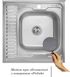 Кухонна мийка IMPERIAL 6060-R Polish 0,6 мм (IMP6060R06POL) - IMP6060R06POL - 2