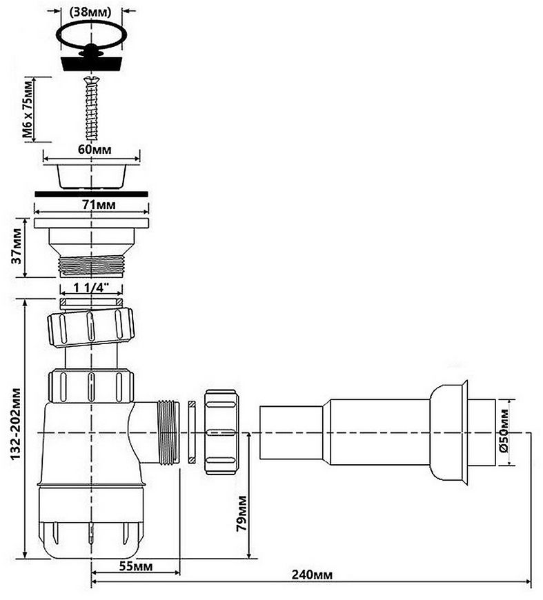 Сифон для умивальника McALPINE 1 1/4″ x 50 мм низький HC1L-50 - HC1L-50