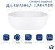 Раковина-чаша Qtap Kolibri накладна квадратна 400x400x140 White QT10116303W - QT10116303W - 3