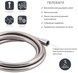 Шланг для душу QTAP Hadice 2,0 м хром QTHADPVC200C - QTHADPVC200C - 4