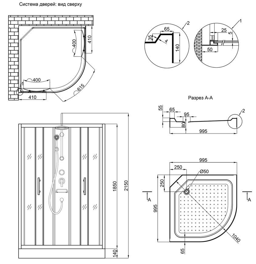 Душовий бокс LIDZ MAJĄTEK 100x100, низький, скло прозоре 5 мм + стінки WHI - LMSB100100BLALOWTR