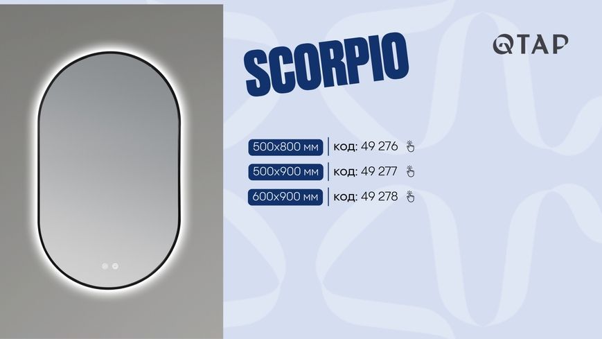 Зеркало настенное овальное Qtap Scorpio SC1 600x900 мм с LED-подсветкой Touch, антизапотеванием, диммером, рег. темп. цвета (3000-6500 К) Black QTSC600900