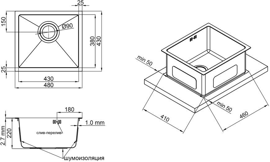 Кухонна мийка інтегрована QTAP D4843BL PVD 2,7/1,0 мм Black - QTD4843BLPVD2710
