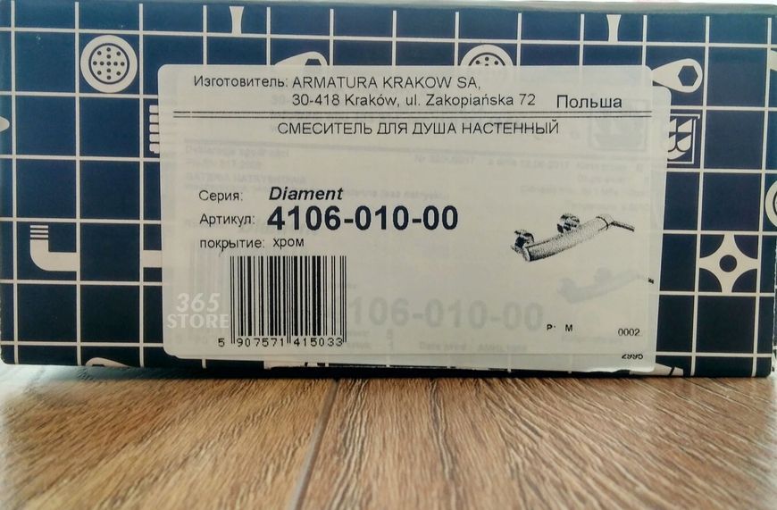 Смеситель для душа KFA ARMATURA DIAMENT 4106-010-00 - 4106-010-00