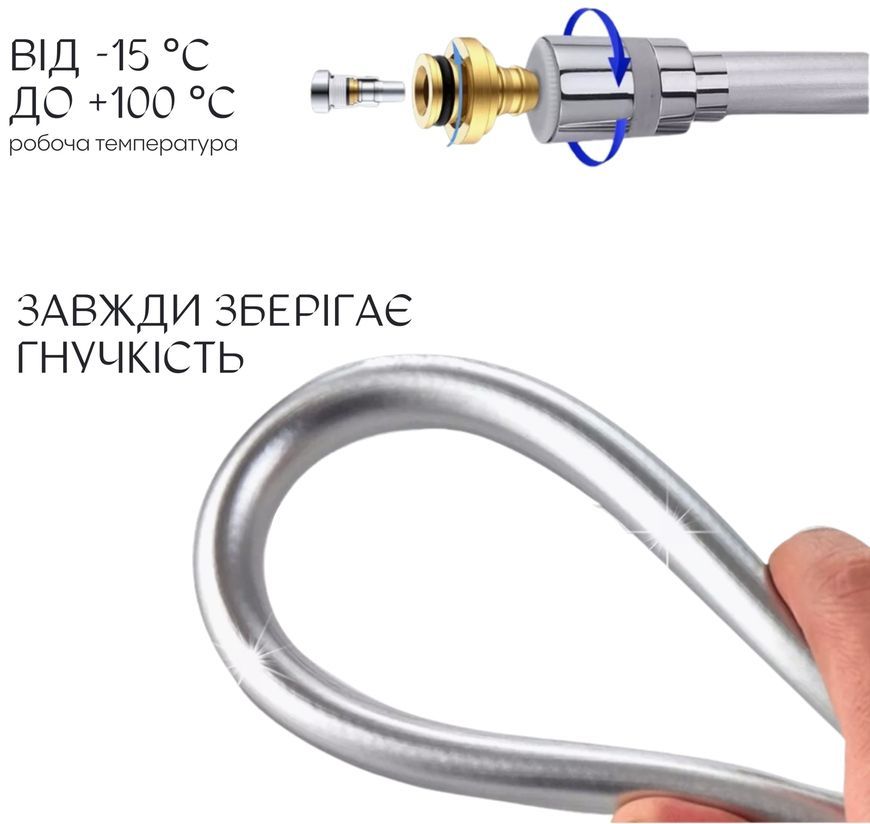 Шланг для душу QTAP Hadice 2,0 м хром QTHADPVC200C - QTHADPVC200C