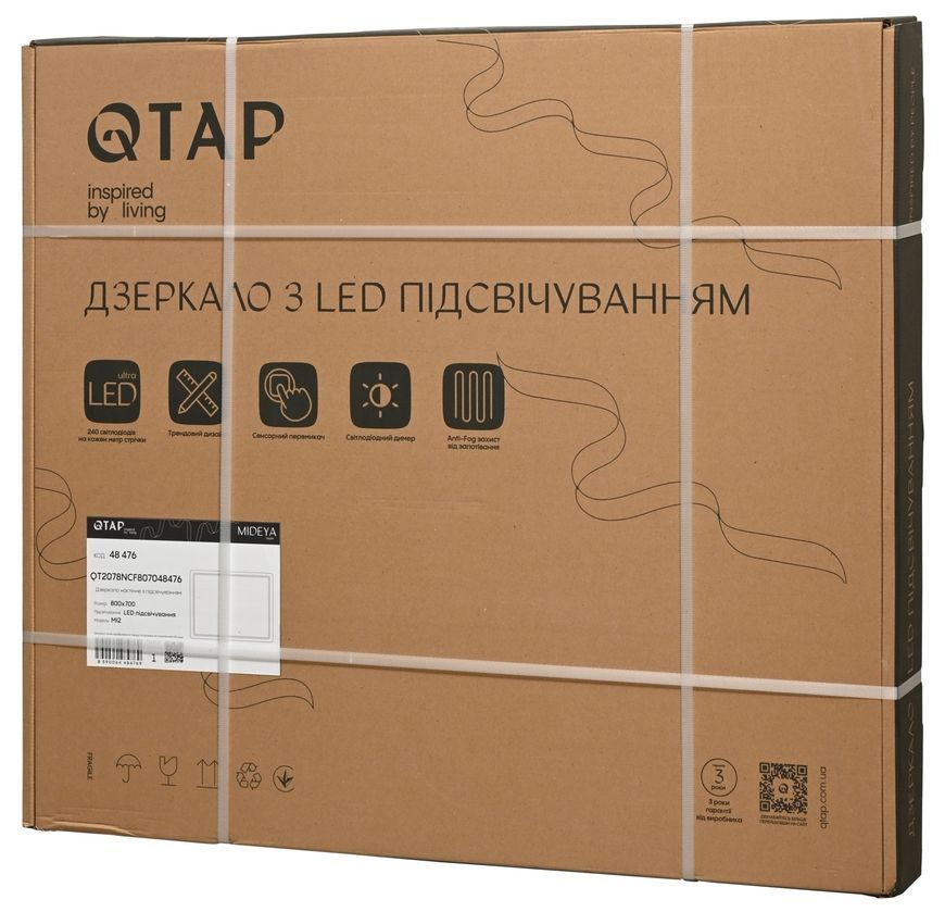 Зеркало настенное прямоугольное Qtap Mideya MI2 800х700 с LED-подсветкой Touch, антизапотеванием, диммером, рег. яркости QT2078NCF807048476