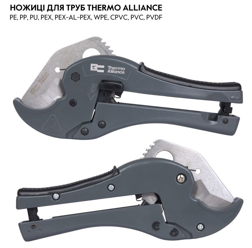 Ножницы для пластиковых труб (труборез) Thermo Alliance &Oslash;20-40 мм STD-003